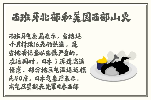 情侣插秧姿**势参考绘画